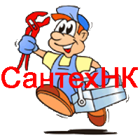 Установить сантехнику в Черкесске